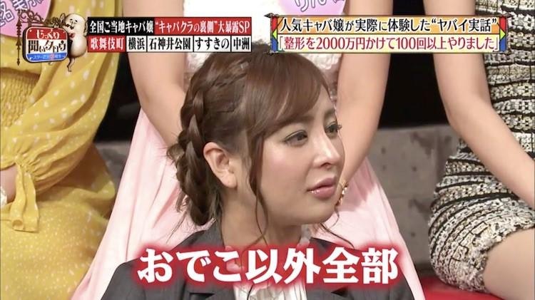 シャンパンタワーで1億円を荒稼ぎ! 歌舞伎町ナンバー1キャバ嬢